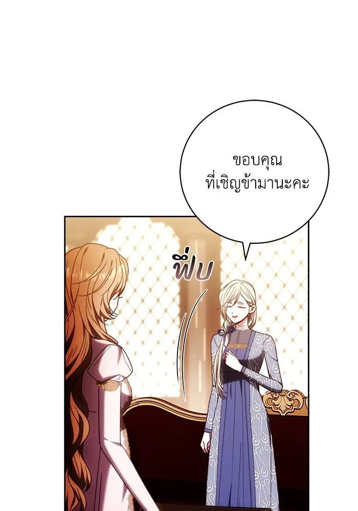 ย้อนเวลาพลิกชะตาทายาท ตอนที่ 44 รูปที่ 7