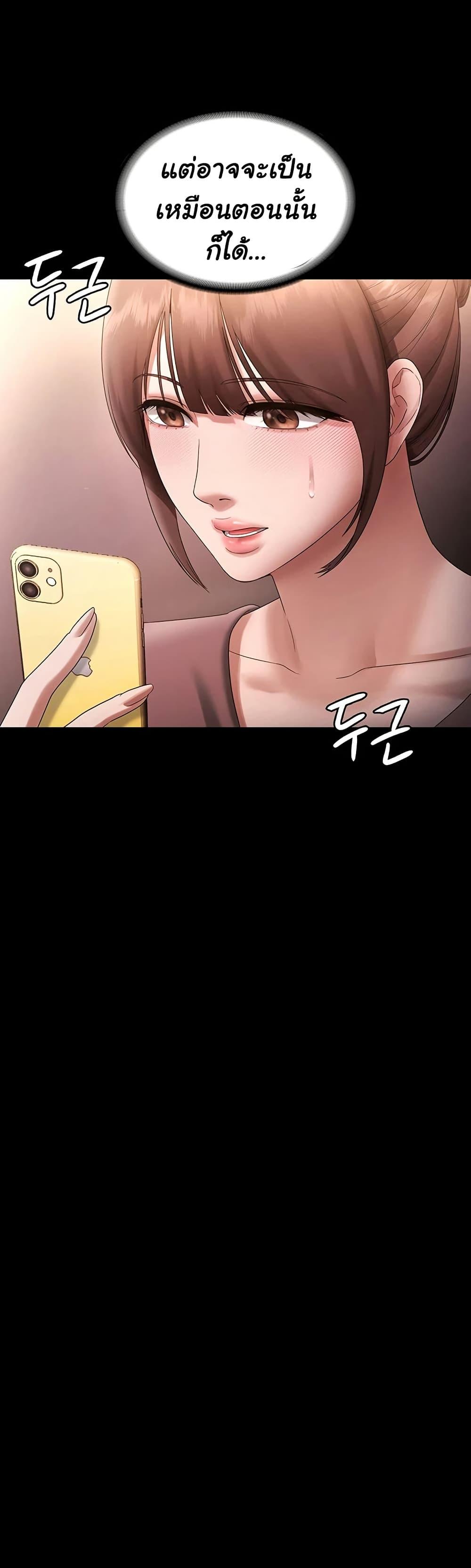 Doujin-Lc- อ่าน โดจิน มังฮวา เกาหลี ญี่ปุ่น จีน แปลไทย The Chairman ตอนที่ 1 2 3 4 5 6 7 8 9 10 11 12 13 14 ฟรี ไม่มีโฆษณา อ่าน โดจิน Manhwa เกาหลี ญี่ปุ่น จีน เรามีครบ คัดมาให้เน้นๆ โดจิน 18+ รับประกันความฟินโดย  Doujin Lc