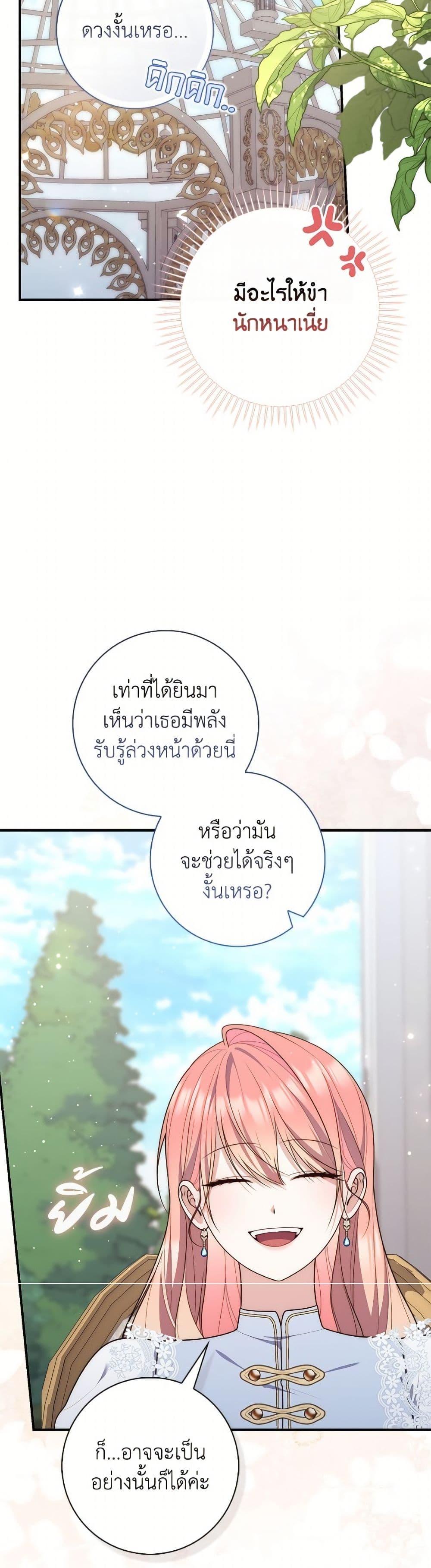 Manga-lc-com อ่านมังงะ อ่านการ์ตูน ออนไลน์ ฟรี Fortune-Telling Lady ตอนที่ 1 2 3 4 5 6 7 8 9 10 11 12 13 14 ฟรี ไม่มีโฆษณา Manga-lc - อ่าน มังงะ อ่าน การ์ตูน ออนไลน์ อ่านมังงะ ฟรี