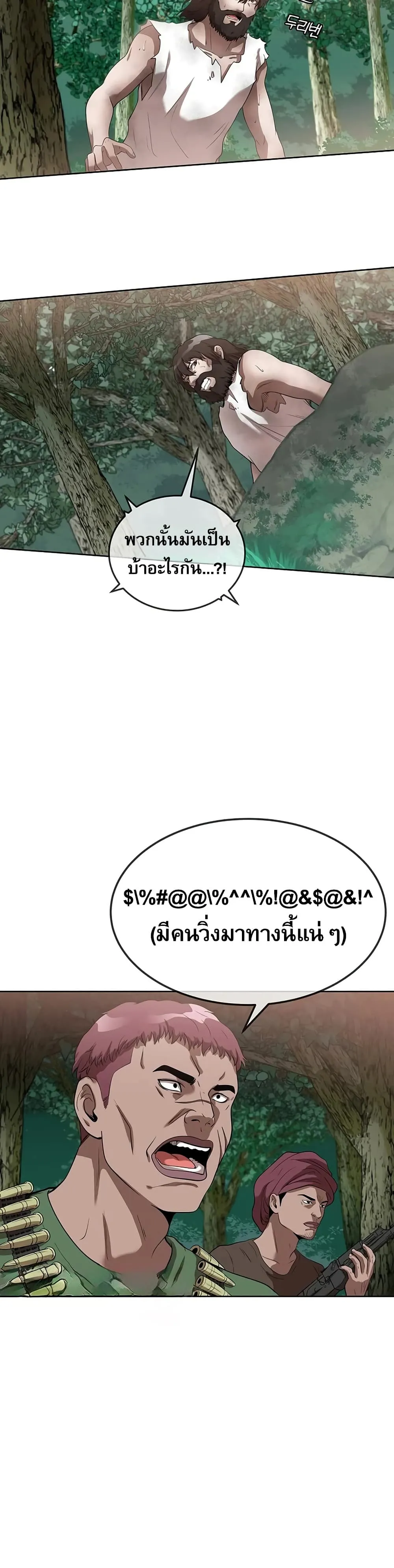 Manga-lc-com อ่านมังงะ อ่านการ์ตูน ออนไลน์ ฟรี Movies Are Real ตอนที่ 1 2 3 4 5 6 7 8 9 10 11 12 13 14 ฟรี ไม่มีโฆษณา Manga-lc - อ่าน มังงะ อ่าน การ์ตูน ออนไลน์ อ่านมังงะ ฟรี