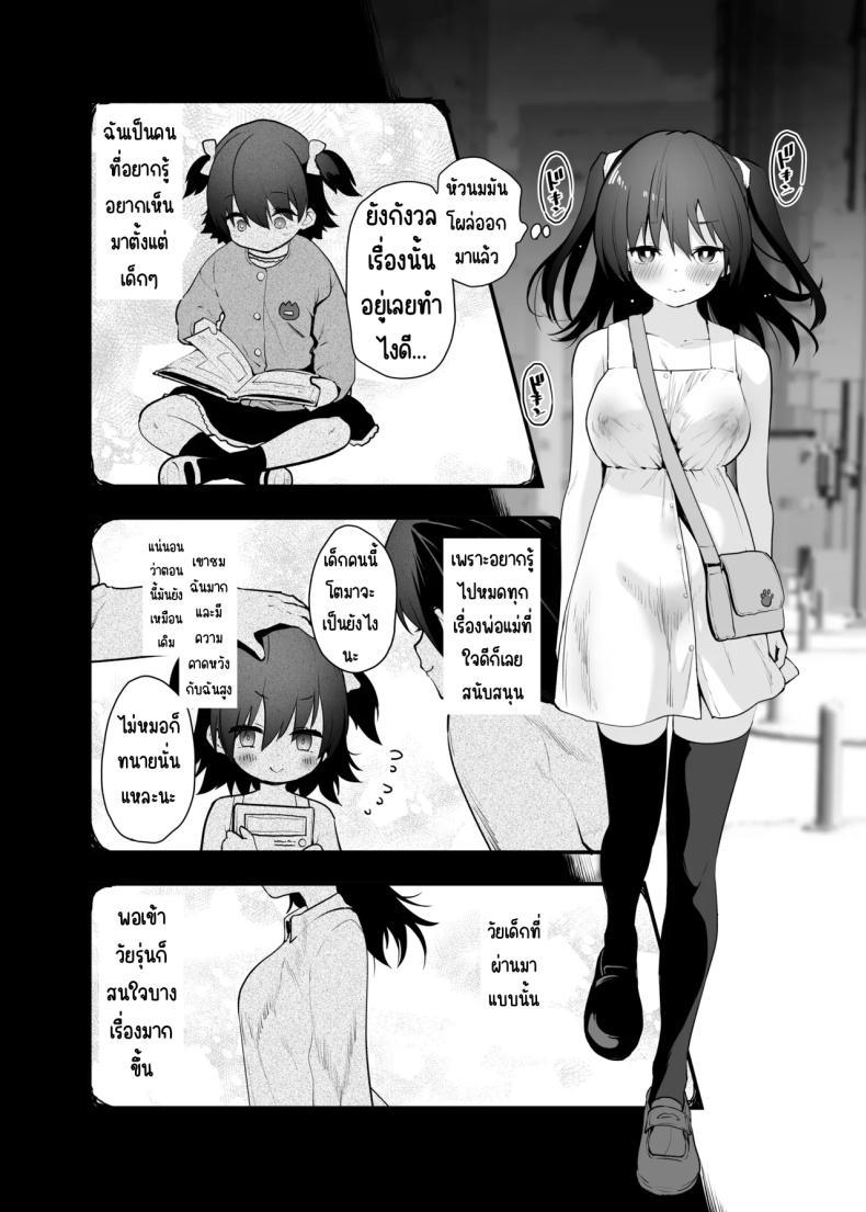 Doujin-Lc- อ่าน โดจิน มังฮวา เกาหลี ญี่ปุ่น จีน แปลไทย ทำไมการเปลื้องผ้ากลางแจ้งถึงน่าตื่นเต้น [Peθ (Mozu)] Doushite Yagai de Nugu to Koufun surun darou Yamada Fantasia Tousoku Hen ตอนที่ 1 2 3 4 5 6 7 8 9 10 11 12 13 14 ฟรี ไม่มีโฆษณา อ่าน โดจิน Manhwa เกาหลี ญี่ปุ่น จีน เรามีครบ คัดมาให้เน้นๆ โดจิน 18+ รับประกันความฟินโดย  Doujin Lc