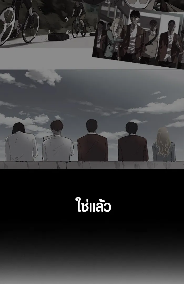 ปั่นสู้ฝันbrWind Breaker ตอนที่ [season 1] ตอนพิเศษ รูปที่ 47