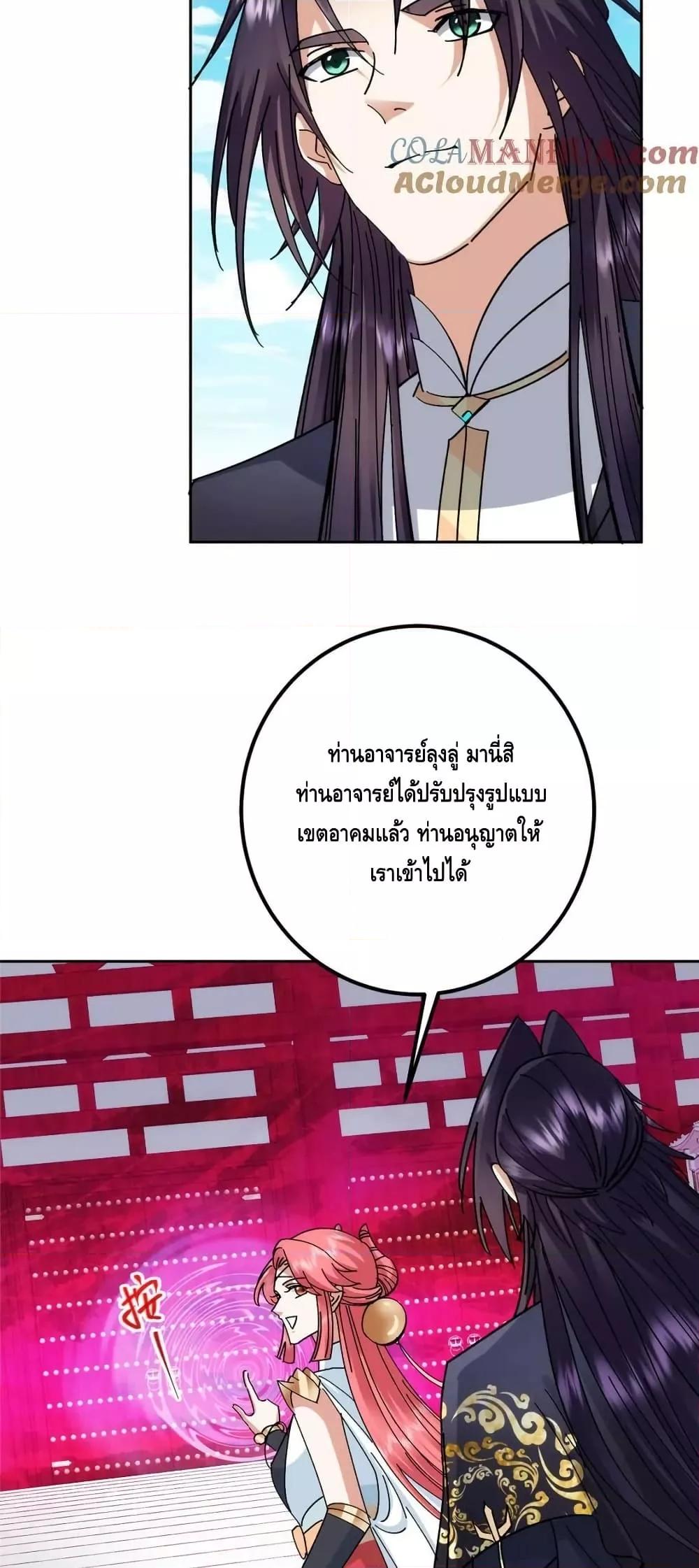 Manga-lc-com อ่านมังงะ อ่านการ์ตูน ออนไลน์ ฟรี KeepALowProf ตอนที่ 1 2 3 4 5 6 7 8 9 10 11 12 13 14 ฟรี ไม่มีโฆษณา Manga-lc - อ่าน มังงะ อ่าน การ์ตูน ออนไลน์ อ่านมังงะ ฟรี
