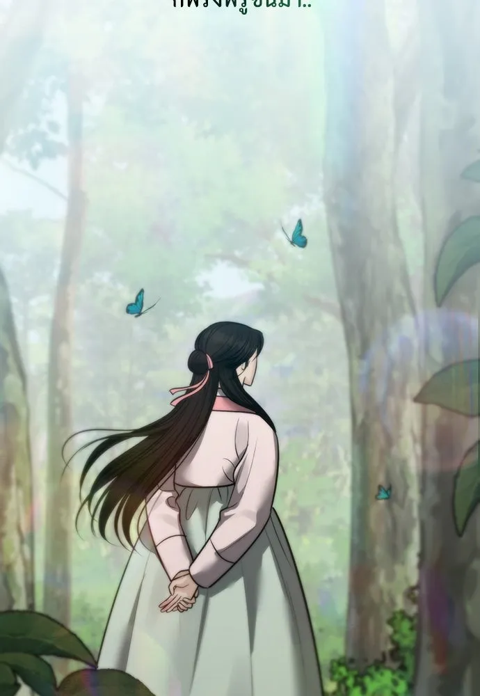 ความลับของสาวร่างทรง ตอนที่ 36 รูปที่ 119