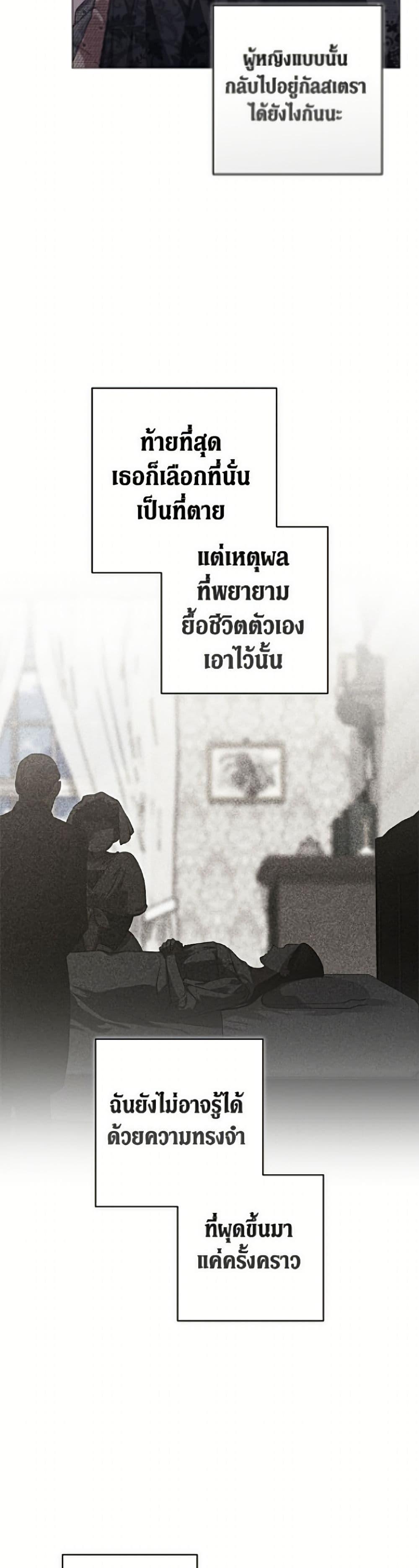 Manga-lc-com อ่านมังงะ อ่านการ์ตูน ออนไลน์ ฟรี The Broken Ring – This Marriage Will Fail Anyway ตอนที่ 1 2 3 4 5 6 7 8 9 10 11 12 13 14 ฟรี ไม่มีโฆษณา Manga-lc - อ่าน มังงะ อ่าน การ์ตูน ออนไลน์ อ่านมังงะ ฟรี