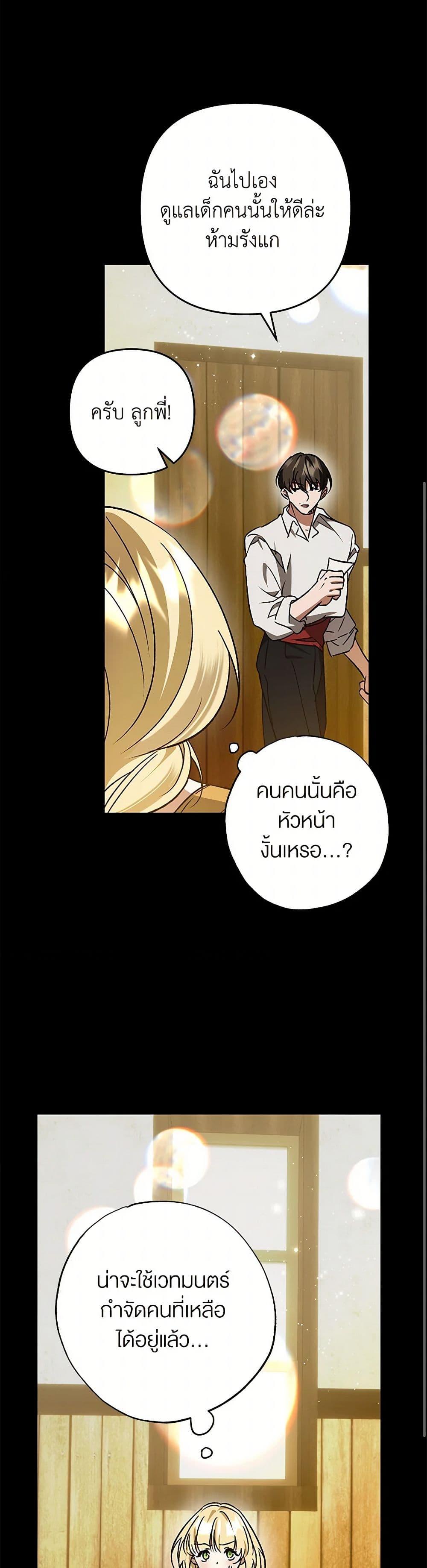 Manga-lc-com อ่านมังงะ อ่านการ์ตูน ออนไลน์ ฟรี The Male Lead Proposed to Me ตอนที่ 1 2 3 4 5 6 7 8 9 10 11 12 13 14 ฟรี ไม่มีโฆษณา Manga-lc - อ่าน มังงะ อ่าน การ์ตูน ออนไลน์ อ่านมังงะ ฟรี