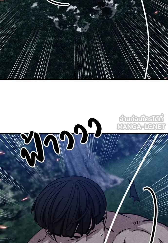 Zombie X Slasher ตอนที่ 38 รูปที่ 24