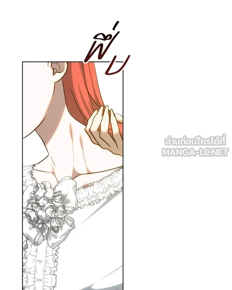 ขอบคุณที่หักหลัง ตอนที่ 34 รูปที่ 63