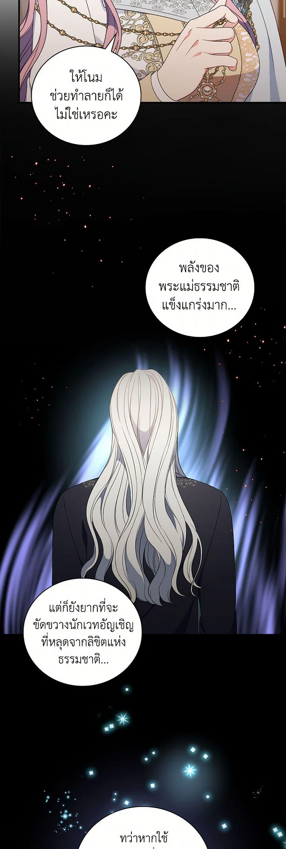 Manga-lc-com อ่านมังงะ อ่านการ์ตูน ออนไลน์ ฟรี Duchess in the Glass House ตอนที่ 1 2 3 4 5 6 7 8 9 10 11 12 13 14 ฟรี ไม่มีโฆษณา Manga-lc - อ่าน มังงะ อ่าน การ์ตูน ออนไลน์ อ่านมังงะ ฟรี