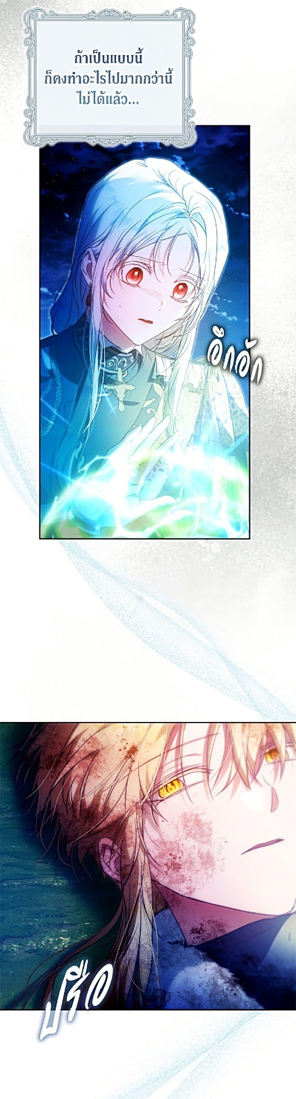 Manga-lc-com อ่านมังงะ อ่านการ์ตูน ออนไลน์ ฟรี I Became the Wife of the Male Lead ตอนที่ 1 2 3 4 5 6 7 8 9 10 11 12 13 14 ฟรี ไม่มีโฆษณา Manga-lc - อ่าน มังงะ อ่าน การ์ตูน ออนไลน์ อ่านมังงะ ฟรี