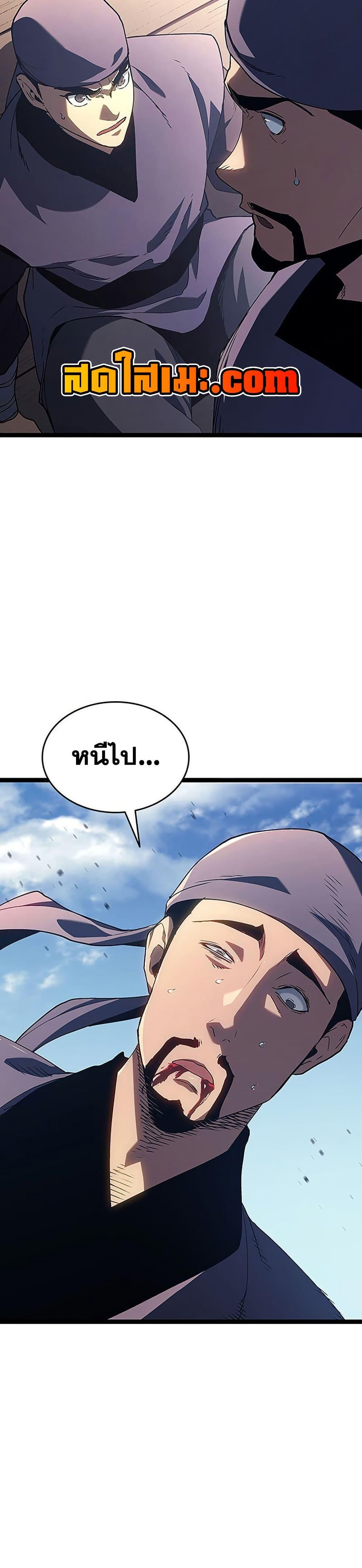 Manga-lc-com อ่านมังงะ อ่านการ์ตูน ออนไลน์ ฟรี Reaper of the Drifting Moon ตอนที่ 1 2 3 4 5 6 7 8 9 10 11 12 13 14 ฟรี ไม่มีโฆษณา Manga-lc - อ่าน มังงะ อ่าน การ์ตูน ออนไลน์ อ่านมังงะ ฟรี