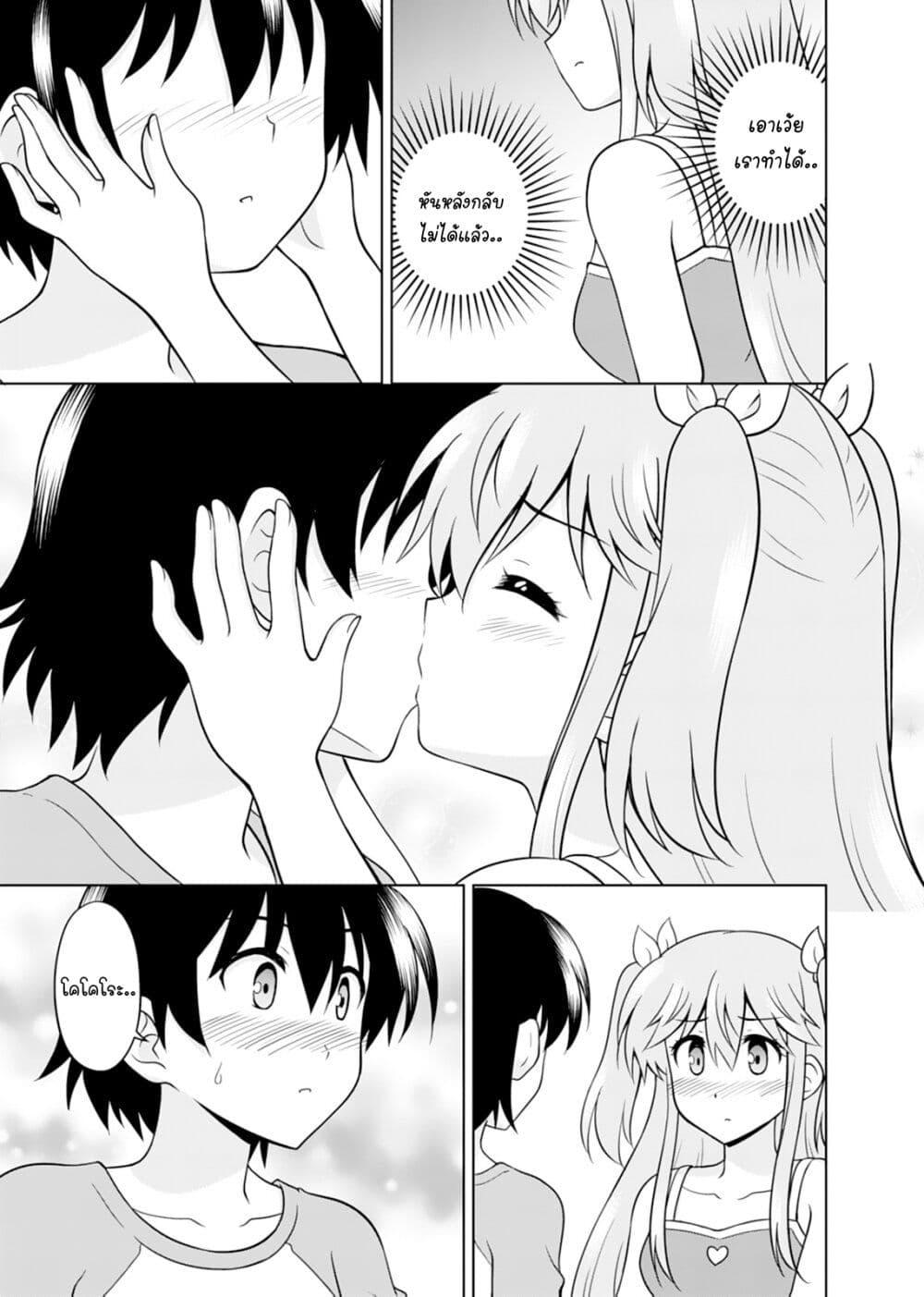 Manga-lc-com อ่านมังงะ อ่านการ์ตูน ออนไลน์ ฟรี Tadashi Ore wa Heroine Toshite ตอนที่ 1 2 3 4 5 6 7 8 9 10 11 12 13 14 ฟรี ไม่มีโฆษณา Manga-lc - อ่าน มังงะ อ่าน การ์ตูน ออนไลน์ อ่านมังงะ ฟรี