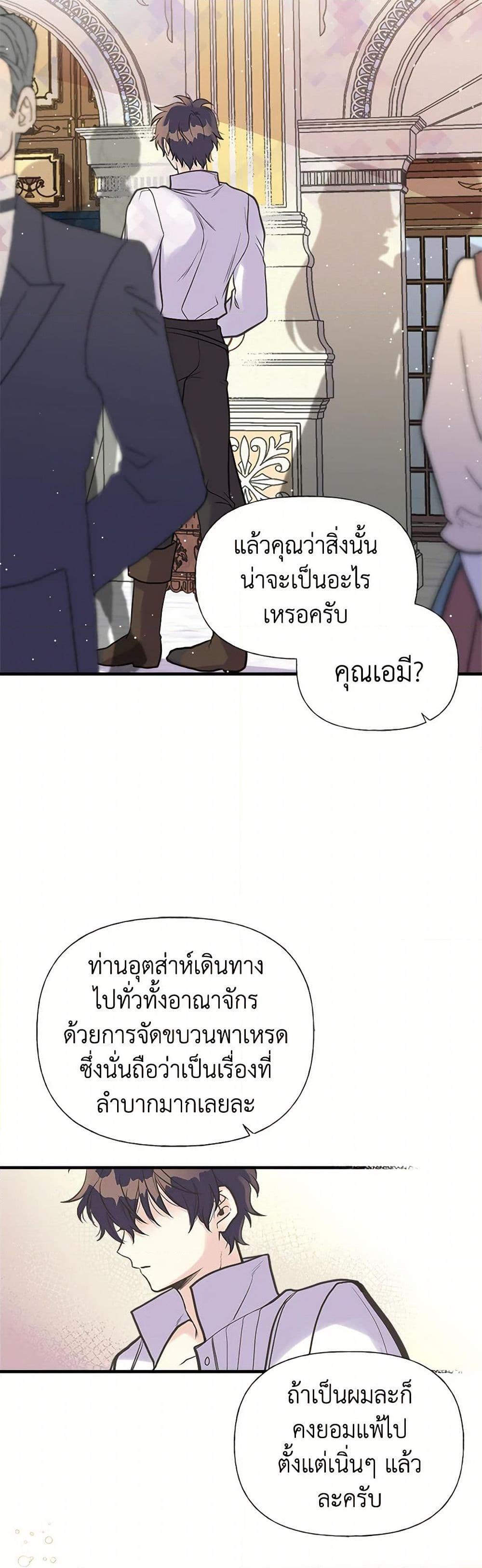 Manga-lc-com อ่านมังงะ อ่านการ์ตูน ออนไลน์ ฟรี My Sister Picked up the Male Lead ตอนที่ 1 2 3 4 5 6 7 8 9 10 11 12 13 14 ฟรี ไม่มีโฆษณา Manga-lc - อ่าน มังงะ อ่าน การ์ตูน ออนไลน์ อ่านมังงะ ฟรี