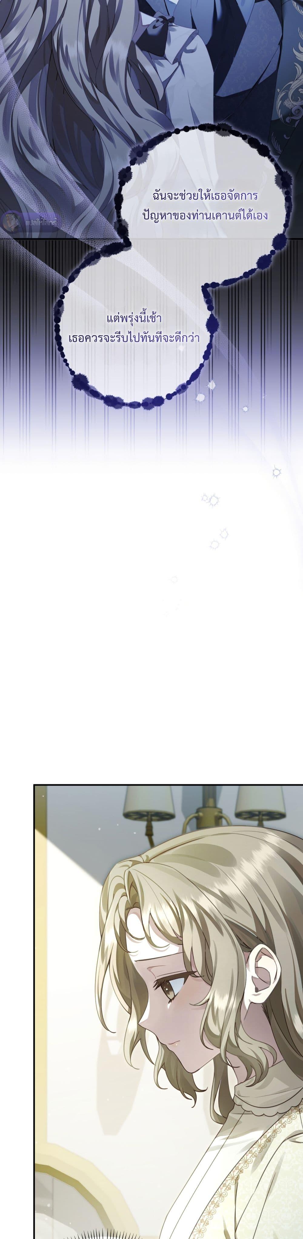 Manga-lc-com อ่านมังงะ อ่านการ์ตูน ออนไลน์ ฟรี Sonnet of Dawn ตอนที่ 1 2 3 4 5 6 7 8 9 10 11 12 13 14 ฟรี ไม่มีโฆษณา Manga-lc - อ่าน มังงะ อ่าน การ์ตูน ออนไลน์ อ่านมังงะ ฟรี