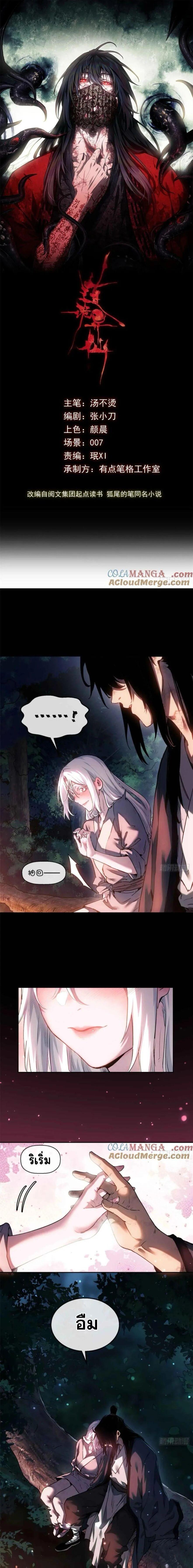 Manga-lc-com อ่านมังงะ อ่านการ์ตูน ออนไลน์ ฟรี Dao of the Bizarre Immortal ตอนที่ 1 2 3 4 5 6 7 8 9 10 11 12 13 14 ฟรี ไม่มีโฆษณา Manga-lc - อ่าน มังงะ อ่าน การ์ตูน ออนไลน์ อ่านมังงะ ฟรี
