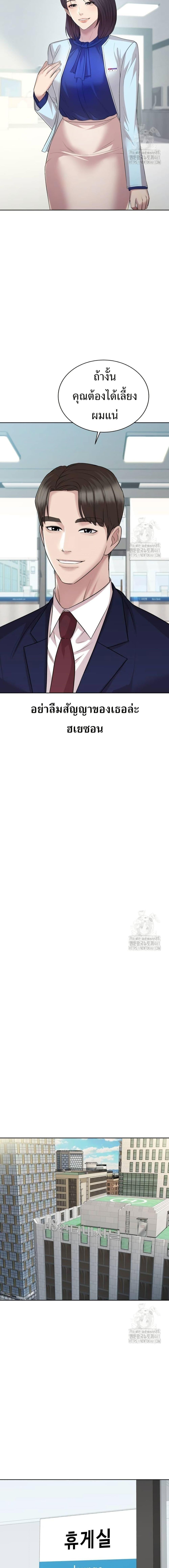 Manga-lc-com อ่านมังงะ อ่านการ์ตูน ออนไลน์ ฟรี Lotto 1st Place Winner Goes to Work Too ตอนที่ 1 2 3 4 5 6 7 8 9 10 11 12 13 14 ฟรี ไม่มีโฆษณา Manga-lc - อ่าน มังงะ อ่าน การ์ตูน ออนไลน์ อ่านมังงะ ฟรี