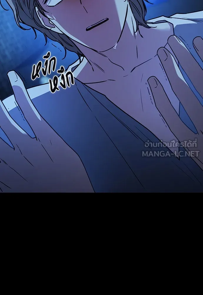 รักแล้วห้ามเลิก ตอนที่ 22 รูปที่ 27