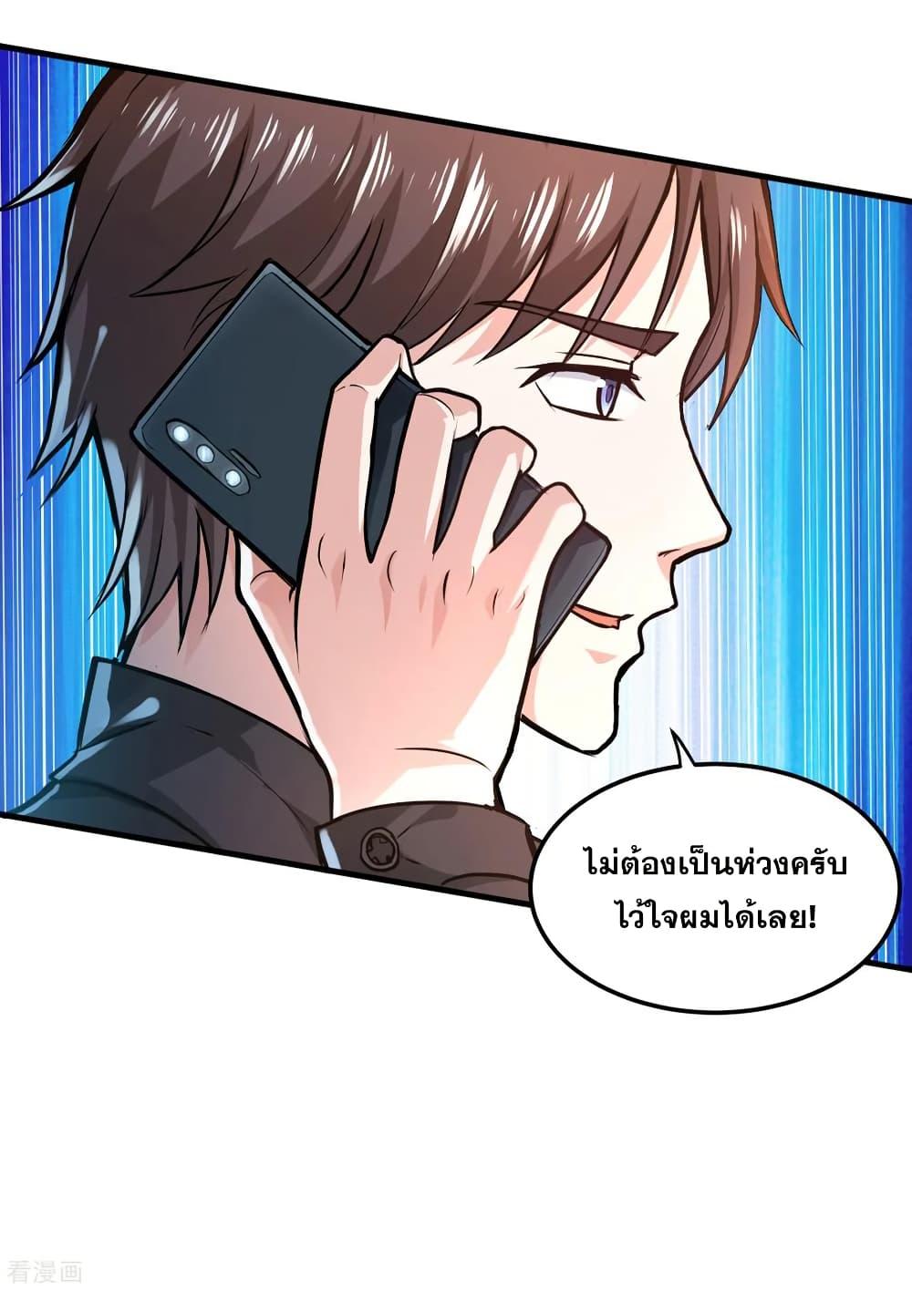 Manga-lc-com อ่านมังงะ อ่านการ์ตูน ออนไลน์ ฟรี Peerless Doctor in the City ตอนที่ 1 2 3 4 5 6 7 8 9 10 11 12 13 14 ฟรี ไม่มีโฆษณา Manga-lc - อ่าน มังงะ อ่าน การ์ตูน ออนไลน์ อ่านมังงะ ฟรี