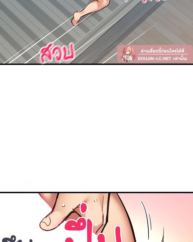 Doujin-Lc- อ่าน โดจิน มังฮวา เกาหลี ญี่ปุ่น จีน แปลไทย Playing On Hard Mode ตอนที่ 1 2 3 4 5 6 7 8 9 10 11 12 13 14 ฟรี ไม่มีโฆษณา อ่าน โดจิน Manhwa เกาหลี ญี่ปุ่น จีน เรามีครบ คัดมาให้เน้นๆ โดจิน 18+ รับประกันความฟินโดย  Doujin Lc