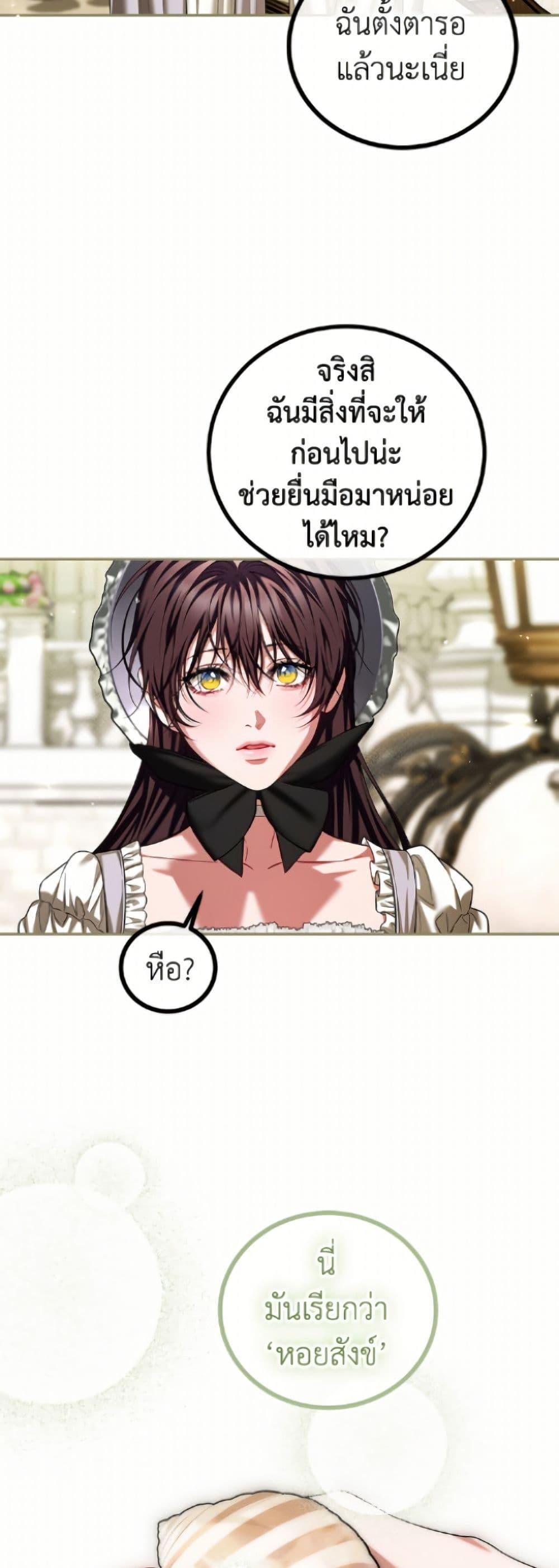 Manga-lc-com อ่านมังงะ อ่านการ์ตูน ออนไลน์ ฟรี Limited Extra time ตอนที่ 1 2 3 4 5 6 7 8 9 10 11 12 13 14 ฟรี ไม่มีโฆษณา Manga-lc - อ่าน มังงะ อ่าน การ์ตูน ออนไลน์ อ่านมังงะ ฟรี
