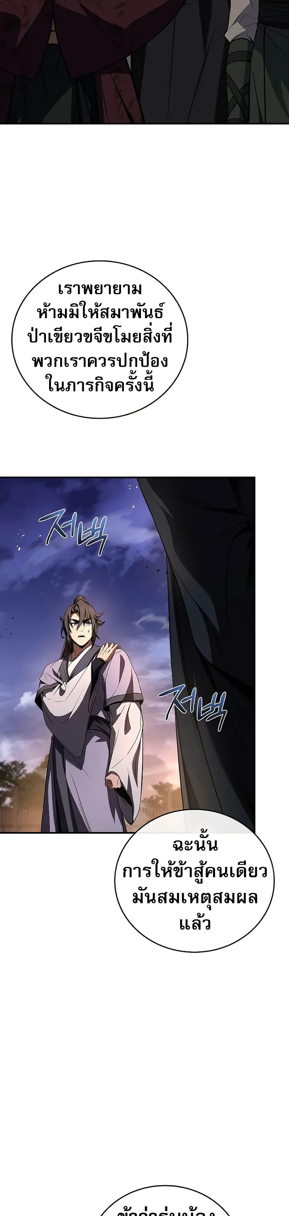 Manga-lc-com อ่านมังงะ อ่านการ์ตูน ออนไลน์ ฟรี Reincarnated Escort Warrior ตอนที่ 1 2 3 4 5 6 7 8 9 10 11 12 13 14 ฟรี ไม่มีโฆษณา Manga-lc - อ่าน มังงะ อ่าน การ์ตูน ออนไลน์ อ่านมังงะ ฟรี