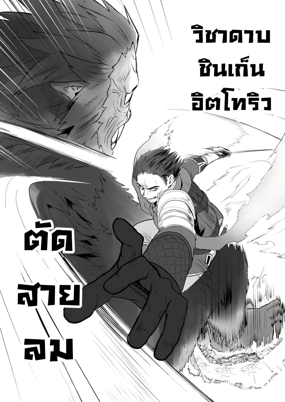 Manga-lc-com อ่านมังงะ อ่านการ์ตูน ออนไลน์ ฟรี Saiteihen no Ossan Boukensha ตอนที่ 1 2 3 4 5 6 7 8 9 10 11 12 13 14 ฟรี ไม่มีโฆษณา Manga-lc - อ่าน มังงะ อ่าน การ์ตูน ออนไลน์ อ่านมังงะ ฟรี