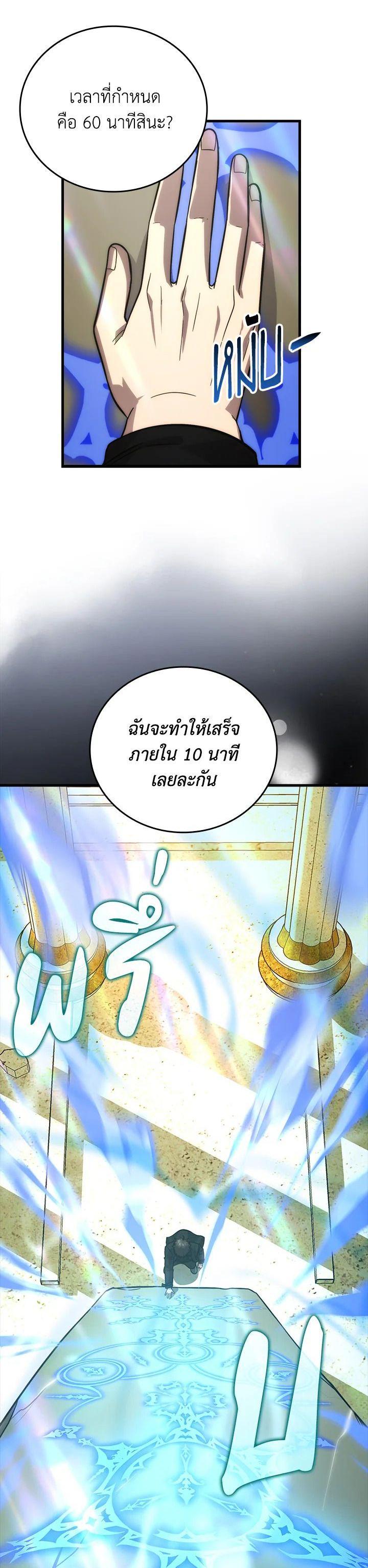 Manga-lc-com อ่านมังงะ อ่านการ์ตูน ออนไลน์ ฟรี The Demon King Levels Up ตอนที่ 1 2 3 4 5 6 7 8 9 10 11 12 13 14 ฟรี ไม่มีโฆษณา Manga-lc - อ่าน มังงะ อ่าน การ์ตูน ออนไลน์ อ่านมังงะ ฟรี