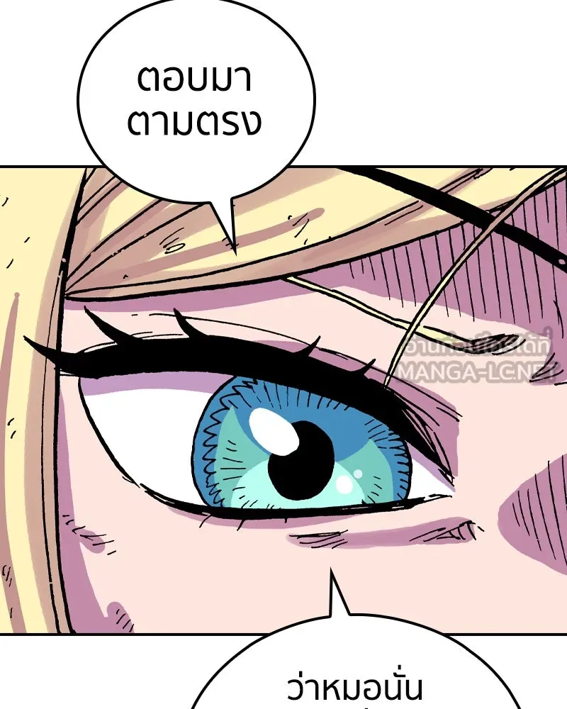 เคลวาเทส อสูรจอมราชัน ตอนที่ 39 คำสาบานของมกุฎราชกุมารี (2) รูปที่ 48