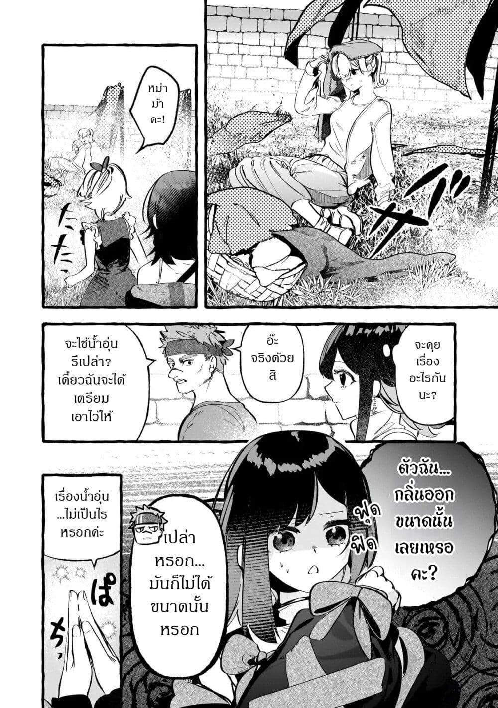 Manga-lc-com อ่านมังงะ อ่านการ์ตูน ออนไลน์ ฟรี Shinmai Majo no Isekai o Kiraku tabi Isekai ni Ochita Moto Arafo Shachiku wa Majo no Deshi o Nanori dai ni no Jinsei o Oka suru ตอนที่ 1 2 3 4 5 6 7 8 9 10 11 12 13 14 ฟรี ไม่มีโฆษณา Manga-lc - อ่าน มังงะ อ่าน การ์ตูน ออนไลน์ อ่านมังงะ ฟรี