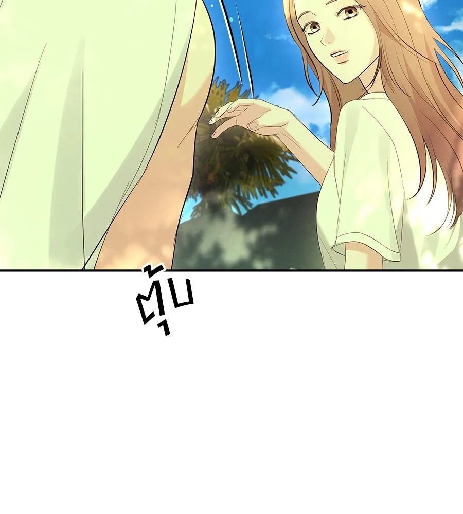 คิมหันต์นิรันดร ตอนที่ 47 รูปที่ 137