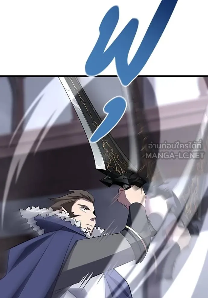 โคตรอาวุธลับ ตอนที่ 26 รูปที่ 33