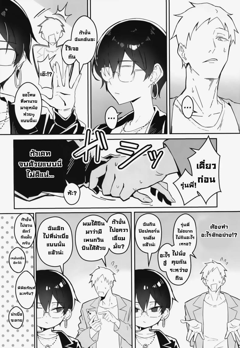 Doujin-Lc- อ่าน โดจิน มังฮวา เกาหลี ญี่ปุ่น จีน แปลไทย เดทสุดน่าเบื่อกับรุ่นพี่มาดเข้ม [Sukebe Hatsudenjo (Hatsuden Pengin)] Buaisou na Kakure Kyonyuu Boyish Kanojo to Taikutsu na Date A Boring Date with My Blunt, Boyish Babe and Her Hidden Assets ตอนที่ 1 2 3 4 5 6 7 8 9 10 11 12 13 14 ฟรี ไม่มีโฆษณา อ่าน โดจิน Manhwa เกาหลี ญี่ปุ่น จีน เรามีครบ คัดมาให้เน้นๆ โดจิน 18+ รับประกันความฟินโดย  Doujin Lc