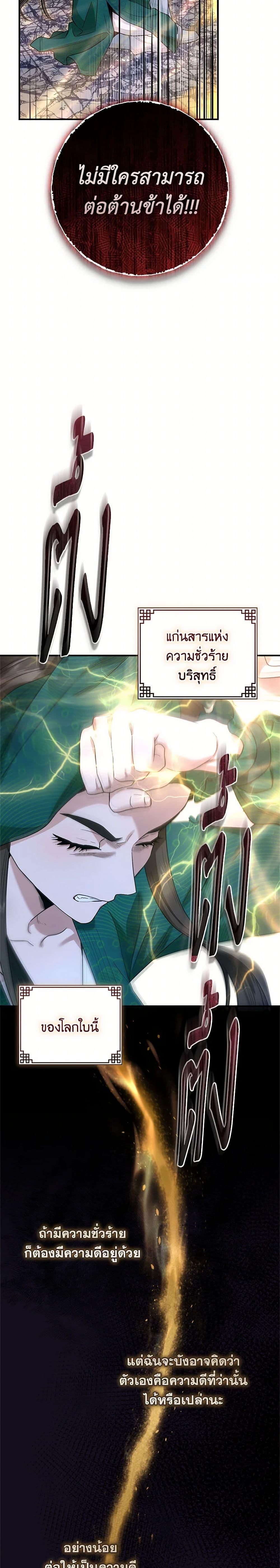 Manga-lc-com อ่านมังงะ อ่านการ์ตูน ออนไลน์ ฟรี I’m a Martial Art Villainess, but I’m the Strongest ตอนที่ 1 2 3 4 5 6 7 8 9 10 11 12 13 14 ฟรี ไม่มีโฆษณา Manga-lc - อ่าน มังงะ อ่าน การ์ตูน ออนไลน์ อ่านมังงะ ฟรี