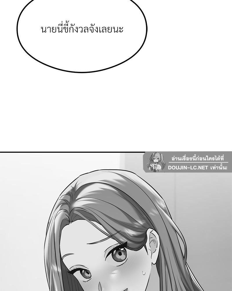 Doujin-Lc- อ่าน โดจิน มังฮวา เกาหลี ญี่ปุ่น จีน แปลไทย The Massage Club ตอนที่ 1 2 3 4 5 6 7 8 9 10 11 12 13 14 ฟรี ไม่มีโฆษณา อ่าน โดจิน Manhwa เกาหลี ญี่ปุ่น จีน เรามีครบ คัดมาให้เน้นๆ โดจิน 18+ รับประกันความฟินโดย  Doujin Lc