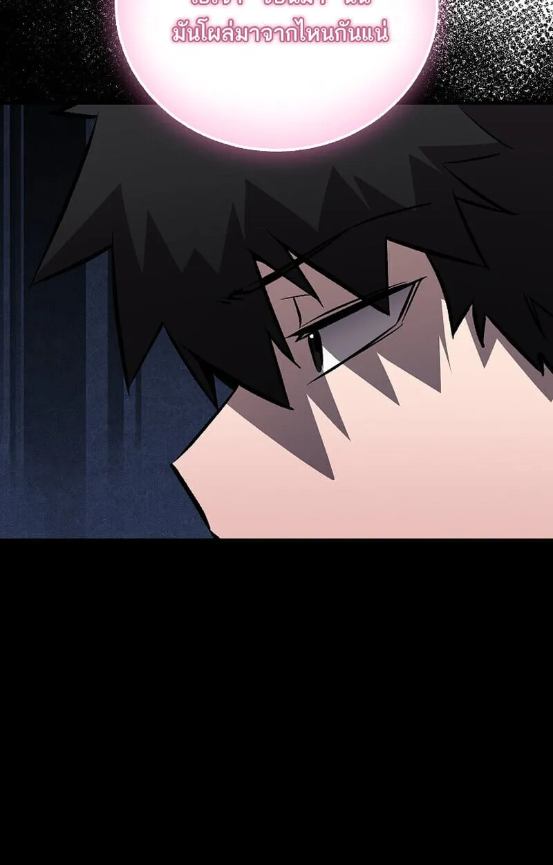 Childhood Friend of the Zenith สหายว_ยเยาว_ของข_าแข_งแกร_งท_ส_ดในใต_หล_า ตอนที่ ตอนที่ 68 รูปที่ 20