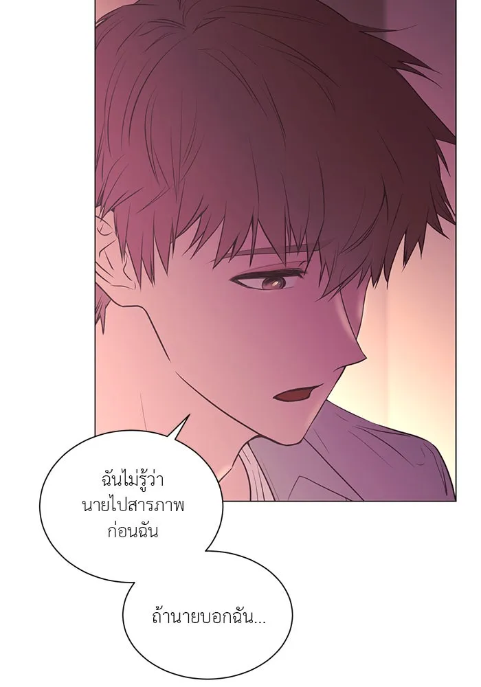 อย่าล้อเล่นกับหัวใจ ตอนที่ 52 รูปที่ 11