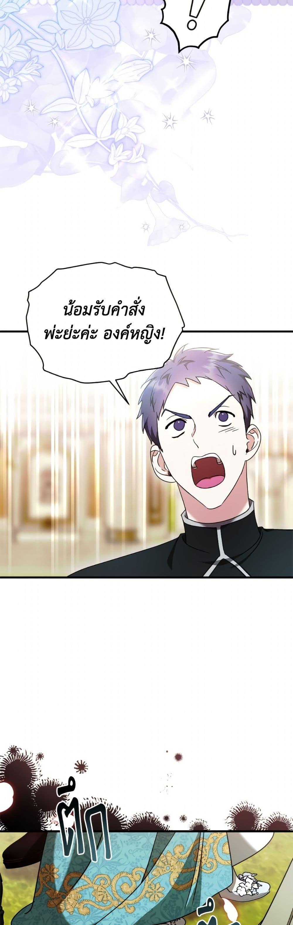 Manga-lc-com อ่านมังงะ อ่านการ์ตูน ออนไลน์ ฟรี I Don’t Want to Work! ตอนที่ 1 2 3 4 5 6 7 8 9 10 11 12 13 14 ฟรี ไม่มีโฆษณา Manga-lc - อ่าน มังงะ อ่าน การ์ตูน ออนไลน์ อ่านมังงะ ฟรี