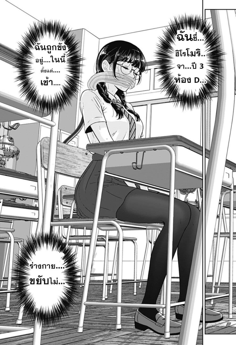 Manga-lc-com อ่านมังงะ อ่านการ์ตูน ออนไลน์ ฟรี Class of Brains ตอนที่ 1 2 3 4 5 6 7 8 9 10 11 12 13 14 ฟรี ไม่มีโฆษณา Manga-lc - อ่าน มังงะ อ่าน การ์ตูน ออนไลน์ อ่านมังงะ ฟรี