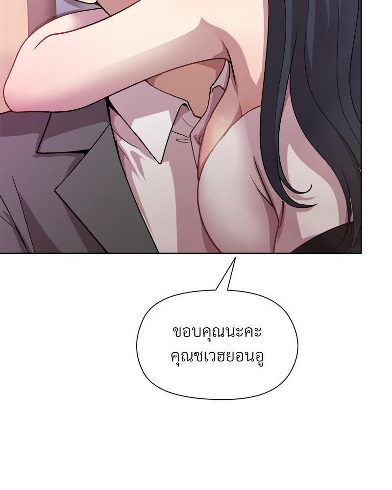 Doujin-Lc- อ่าน โดจิน มังฮวา เกาหลี ญี่ปุ่น จีน แปลไทย Playing a game ตอนที่ 1 2 3 4 5 6 7 8 9 10 11 12 13 14 ฟรี ไม่มีโฆษณา อ่าน โดจิน Manhwa เกาหลี ญี่ปุ่น จีน เรามีครบ คัดมาให้เน้นๆ โดจิน 18+ รับประกันความฟินโดย  Doujin Lc