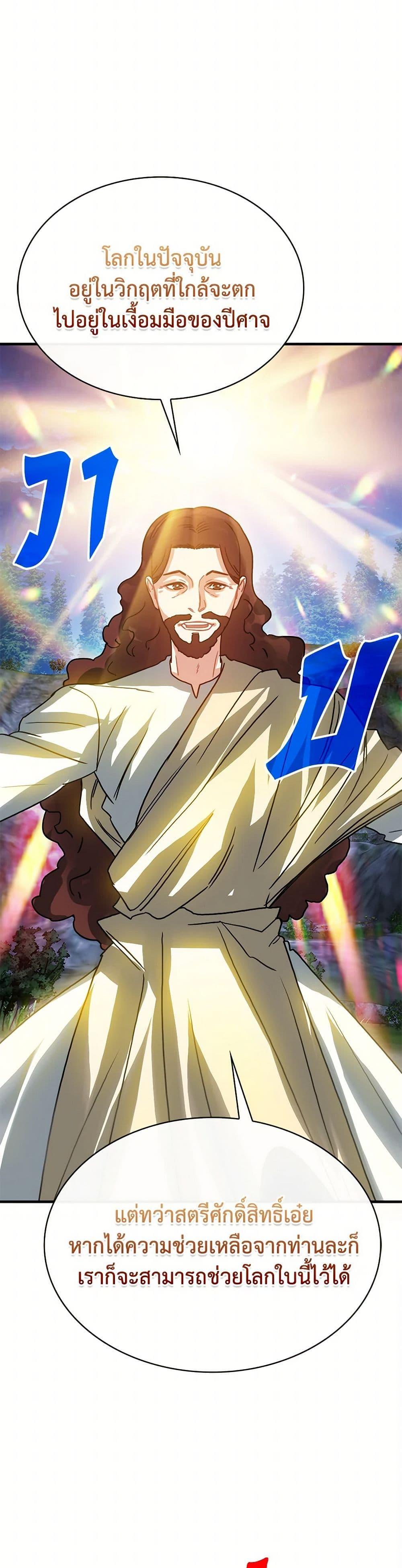 Manga-lc-com อ่านมังงะ อ่านการ์ตูน ออนไลน์ ฟรี SSS-Class Gacha Hunter ตอนที่ 1 2 3 4 5 6 7 8 9 10 11 12 13 14 ฟรี ไม่มีโฆษณา Manga-lc - อ่าน มังงะ อ่าน การ์ตูน ออนไลน์ อ่านมังงะ ฟรี