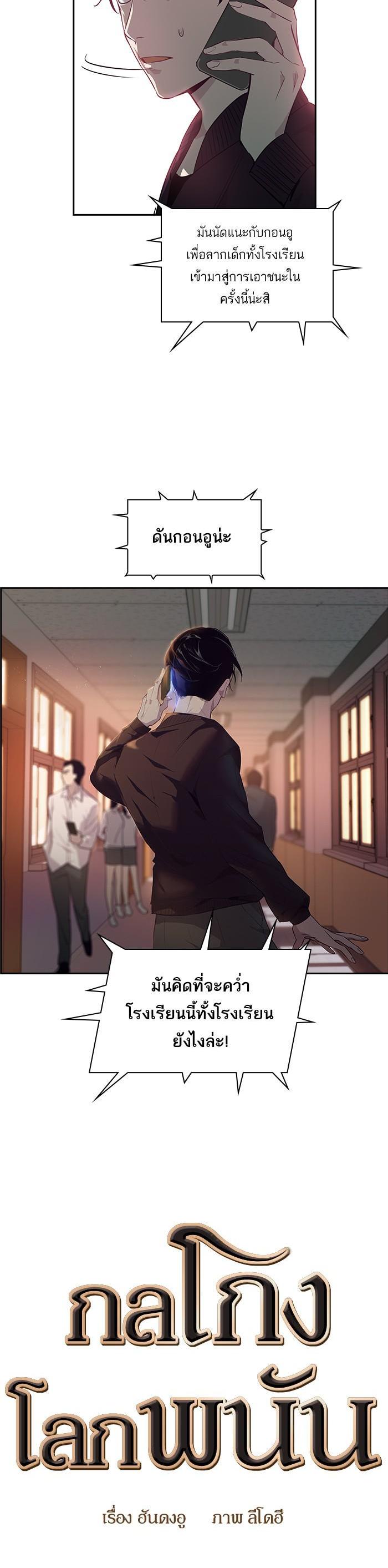 Manga-lc-com อ่านมังงะ อ่านการ์ตูน ออนไลน์ ฟรี The World Is Money and Power กลโกงโลกพนัน ตอนที่ 1 2 3 4 5 6 7 8 9 10 11 12 13 14 ฟรี ไม่มีโฆษณา Manga-lc - อ่าน มังงะ อ่าน การ์ตูน ออนไลน์ อ่านมังงะ ฟรี