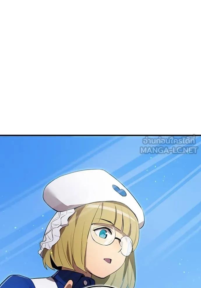 ฮันเตอร์สกิลโกง ตอนที่ 24 รูปที่ 86