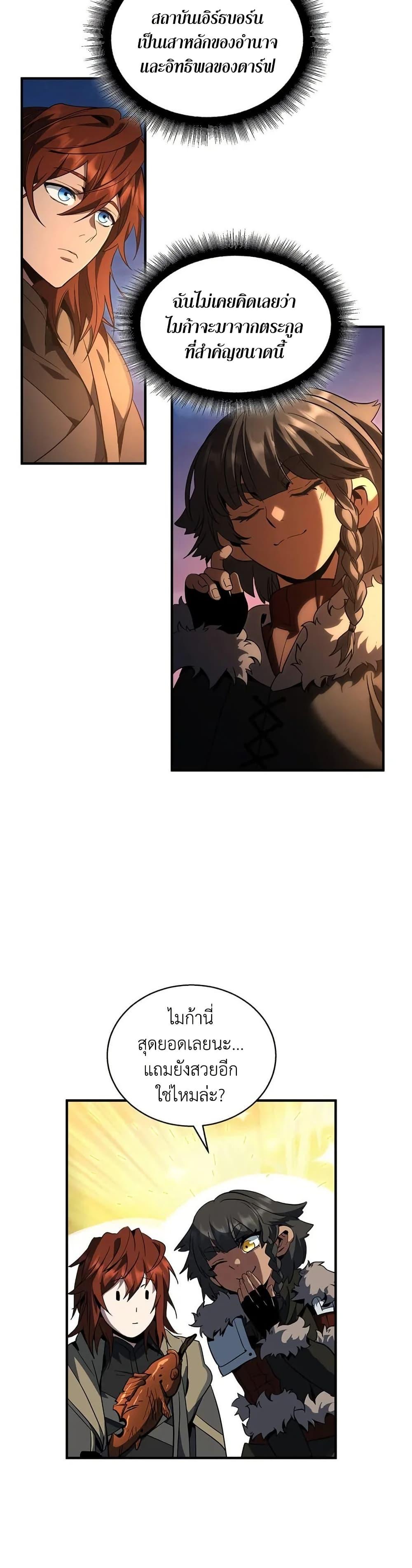 Manga-lc-com อ่านมังงะ อ่านการ์ตูน ออนไลน์ ฟรี The Beginning After the End ตอนที่ 1 2 3 4 5 6 7 8 9 10 11 12 13 14 ฟรี ไม่มีโฆษณา Manga-lc - อ่าน มังงะ อ่าน การ์ตูน ออนไลน์ อ่านมังงะ ฟรี