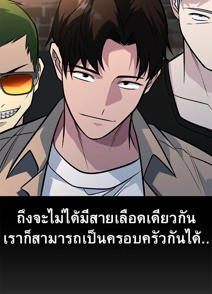 ราชาลานประลอง ตอนที่ 66 รูปที่ 109