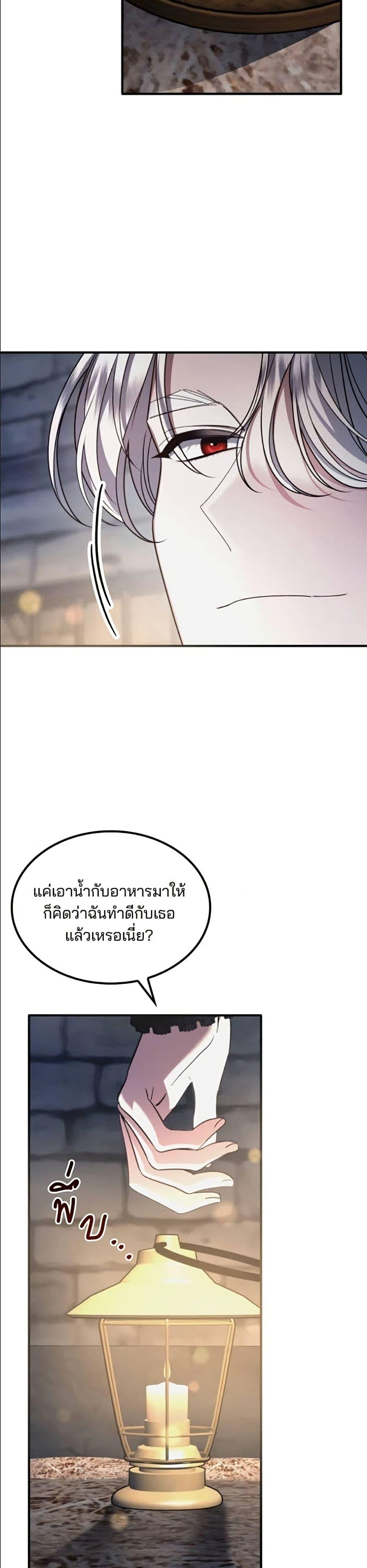 Manga-lc-com อ่านมังงะ อ่านการ์ตูน ออนไลน์ ฟรี Noble in Name, Vulgar at Heart ตอนที่ 1 2 3 4 5 6 7 8 9 10 11 12 13 14 ฟรี ไม่มีโฆษณา Manga-lc - อ่าน มังงะ อ่าน การ์ตูน ออนไลน์ อ่านมังงะ ฟรี