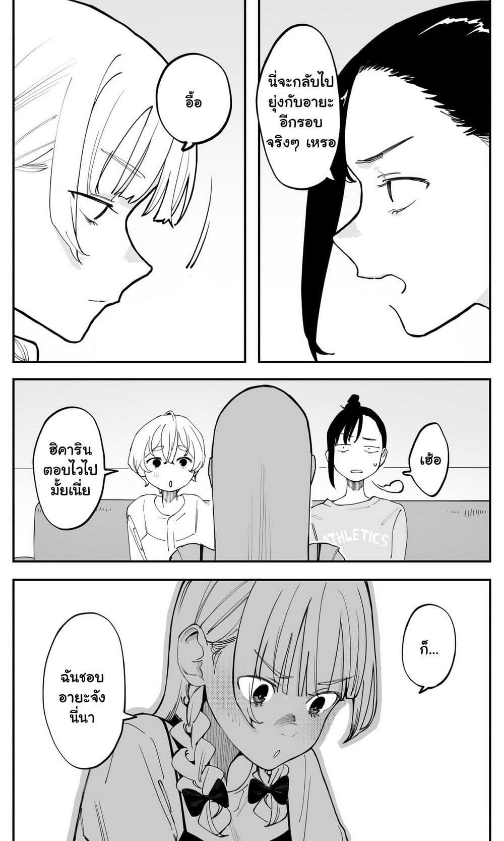 Manga-lc-com อ่านมังงะ อ่านการ์ตูน ออนไลน์ ฟรี Imasara desu ga, Osananajimi wo Suki ni Natte Shimaimashita ตอนที่ 1 2 3 4 5 6 7 8 9 10 11 12 13 14 ฟรี ไม่มีโฆษณา Manga-lc - อ่าน มังงะ อ่าน การ์ตูน ออนไลน์ อ่านมังงะ ฟรี