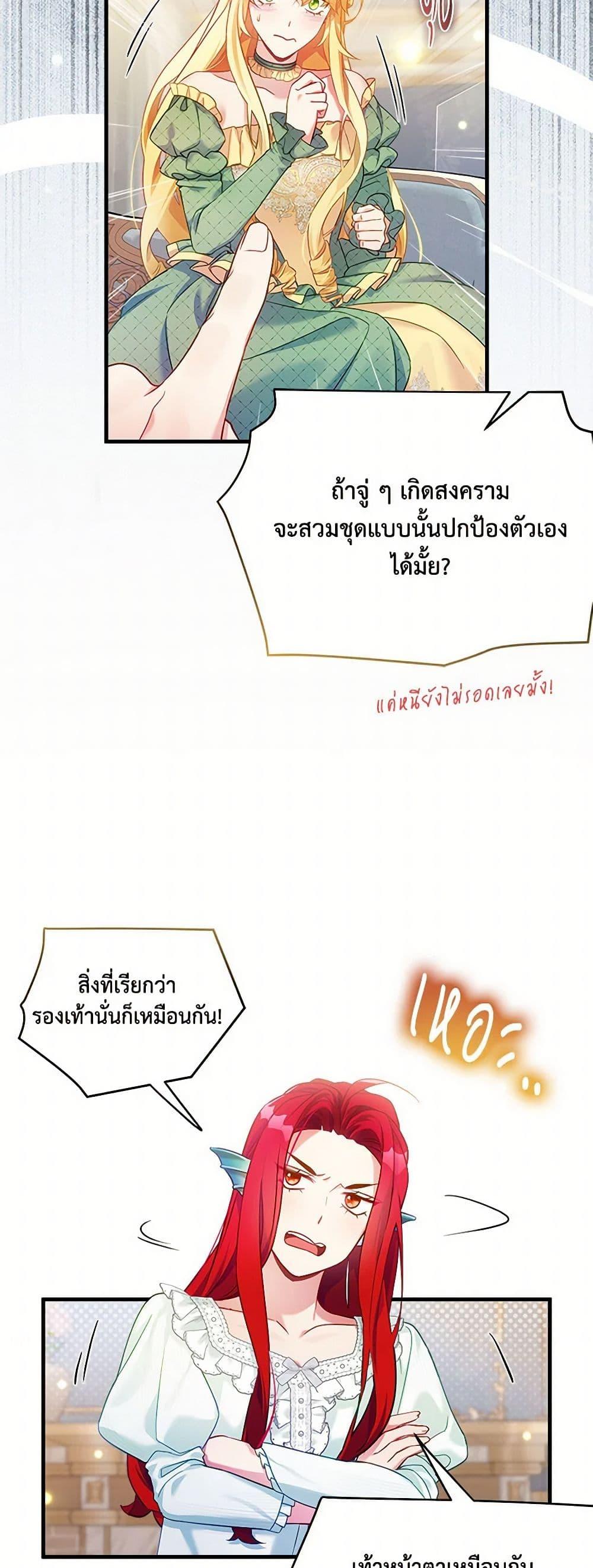 Manga-lc-com อ่านมังงะ อ่านการ์ตูน ออนไลน์ ฟรี Not-Sew-Wicked Stepmom ตอนที่ 1 2 3 4 5 6 7 8 9 10 11 12 13 14 ฟรี ไม่มีโฆษณา Manga-lc - อ่าน มังงะ อ่าน การ์ตูน ออนไลน์ อ่านมังงะ ฟรี