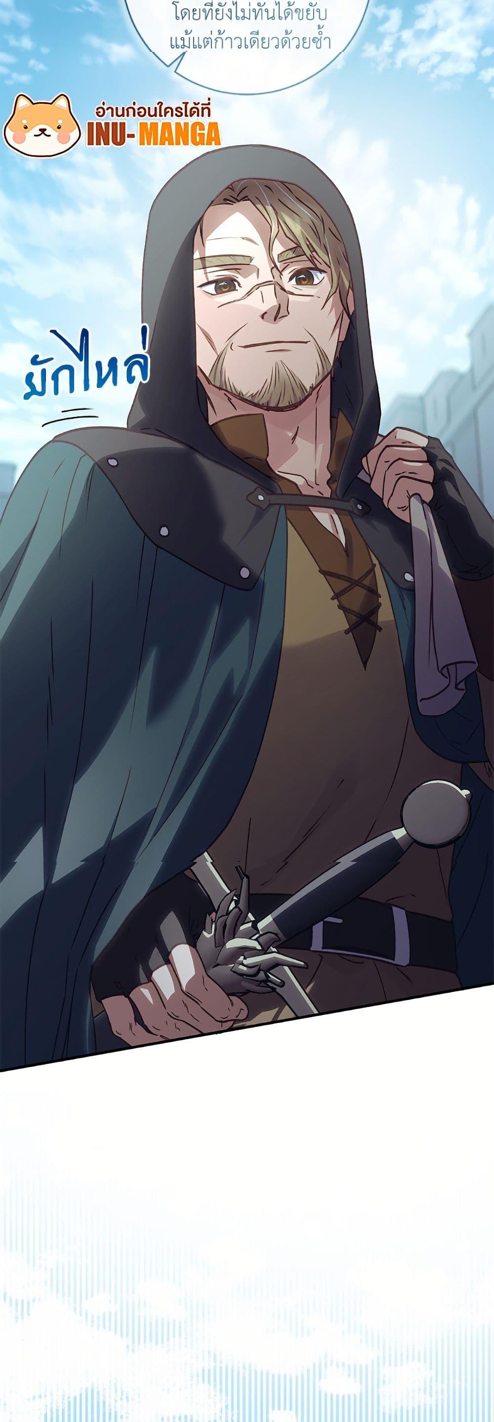 Manga-lc-com อ่านมังงะ อ่านการ์ตูน ออนไลน์ ฟรี I’ll Predict Your Happy Ending ตอนที่ 1 2 3 4 5 6 7 8 9 10 11 12 13 14 ฟรี ไม่มีโฆษณา Manga-lc - อ่าน มังงะ อ่าน การ์ตูน ออนไลน์ อ่านมังงะ ฟรี