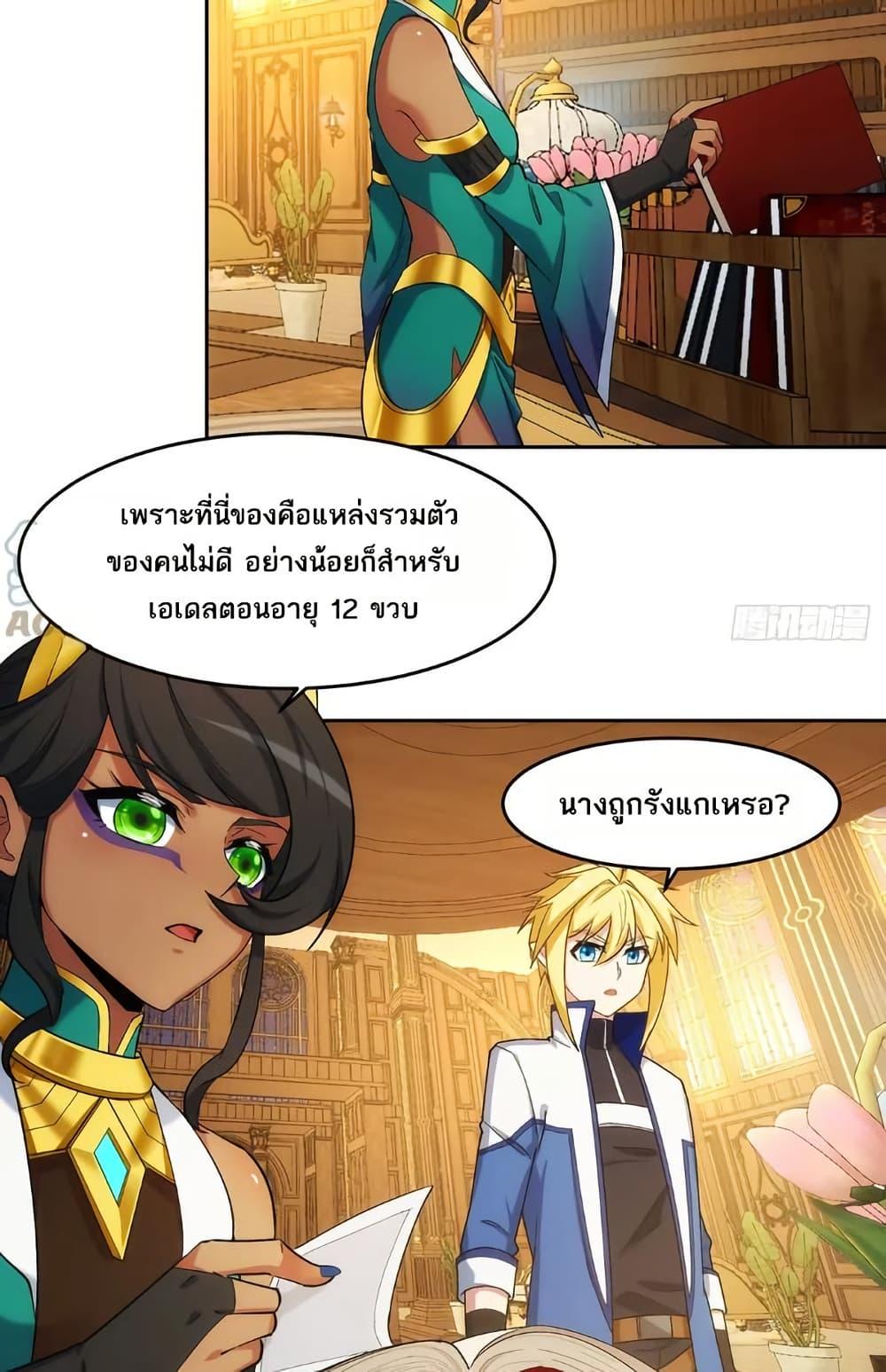 Manga-lc-com อ่านมังงะ อ่านการ์ตูน ออนไลน์ ฟรี The Beta Server For A Thousand Years ตอนที่ 1 2 3 4 5 6 7 8 9 10 11 12 13 14 ฟรี ไม่มีโฆษณา Manga-lc - อ่าน มังงะ อ่าน การ์ตูน ออนไลน์ อ่านมังงะ ฟรี