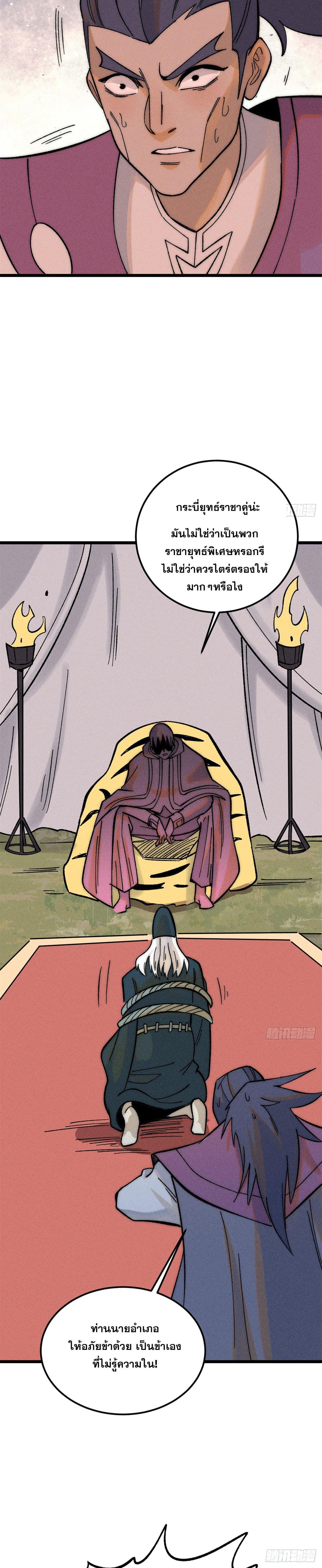 Manga-lc-com อ่านมังงะ อ่านการ์ตูน ออนไลน์ ฟรี All Hail the Sect Leader ตอนที่ 1 2 3 4 5 6 7 8 9 10 11 12 13 14 ฟรี ไม่มีโฆษณา Manga-lc - อ่าน มังงะ อ่าน การ์ตูน ออนไลน์ อ่านมังงะ ฟรี